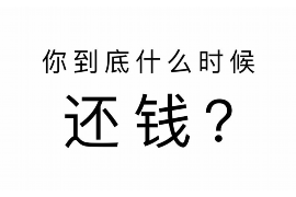 乌鲁木齐讨债公司如何把握上门催款的时机